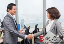 容易引發辦公室***的八字特征