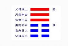 天地否卦