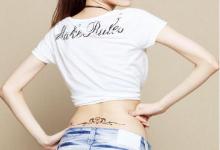 屬虎紋身紋什么圖案好