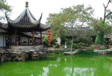 園林風(fēng)水的布局原則