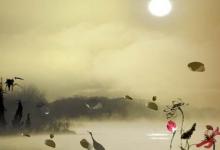 天府星在疾厄宮