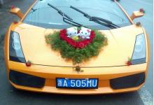車牌號碼什么數字好