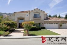 房屋風(fēng)水居家旺宅寶典詳解