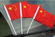 詳解辦公室國(guó)旗的擺放風(fēng)水講究