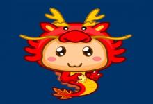 生肖龍的初吻平均年齡