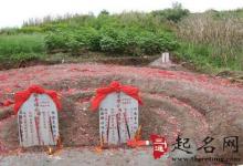 選擇墓地時(shí)要遵循哪些原則