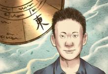 八字算命合婚怎么看