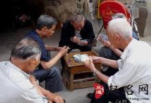 打牌轉(zhuǎn)運方法大全