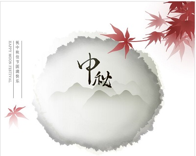 八月十五除了是中秋還是什么日子？中秋節吃什么？(圖文)