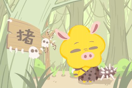 十二生肖今日運(yùn)勢(shì)查詢 2019年8月15日(圖文)