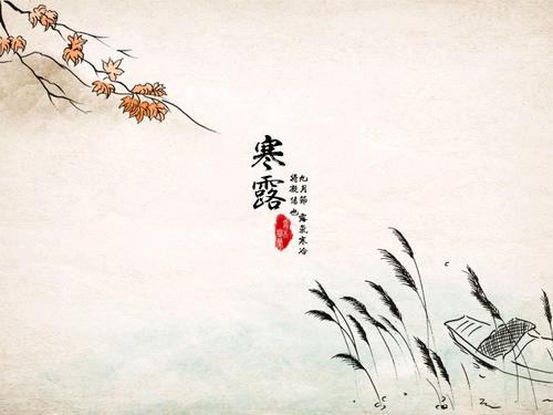 2019的寒露之時是什么時候？寒露節(jié)氣解析！(圖文)
