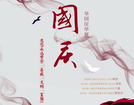 2019國慶加班哪幾天三倍工資,國慶后入職如何計算工資？(圖文)