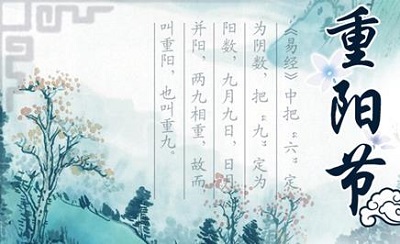 九月初九重陽(yáng)節(jié)出生的屬虎人命運(yùn)解析！(圖文)