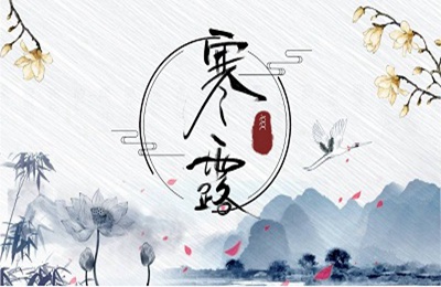 屬兔的人寒露節氣出生好不好 命運好嗎？(圖文)
