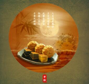 中秋節(jié)給領導送什么禮品 2019中秋祝福語推薦(圖文)