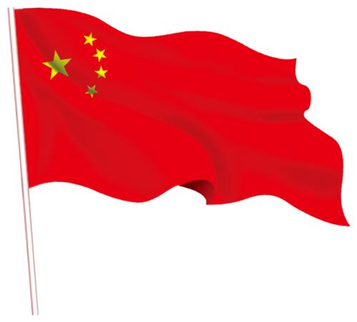 距離今年國(guó)慶節(jié)還有幾天 2019年我國(guó)70周年活動(dòng)安排！(圖文)