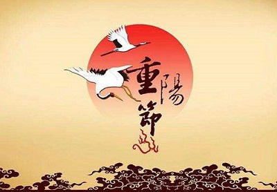 屬龍的人九月初九重陽節出生好嗎？命運怎么樣？(圖文)