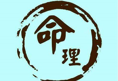 2019年9月0日教師節子時出生喜用神是什么？(圖文)