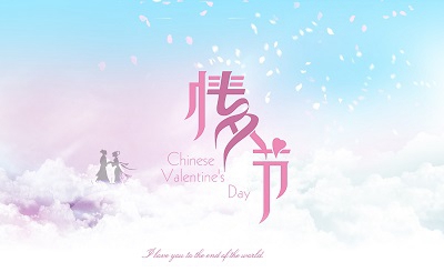 2019年七夕節還有幾天？七夕節有什么意義嗎？(圖文)