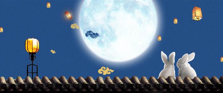 八月十五中秋節出生命好!八月十五出生女孩是娘娘命?(圖文)