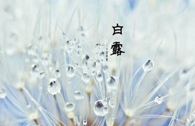 白露天氣還熱嗎？二十四節氣最熱的節氣是哪個？(圖文)