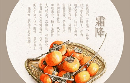 2019年九月廿六霜降安床好不好,什么是霜降三候？(圖文)