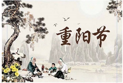屬龍的人九月初九重陽節出生好嗎？命運怎么樣？(圖文)