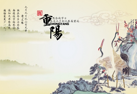 重陽節(jié)出生的人是至陽命嗎,重陽節(jié)出生的人易通靈嗎？(圖文)