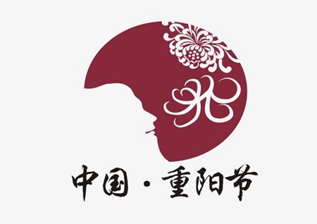 2019年重陽節是黃道吉日好日子嗎,2019重陽12時辰吉兇解析！(圖文)