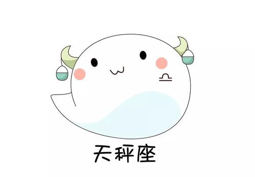 2019己亥年農歷九月份出生的孩子是屬于什么星座？星座簡析(圖文)