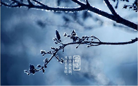 2019年九月廿五霜降前一天出殯吉利嗎,霜降是什么季節(jié)？(圖文)