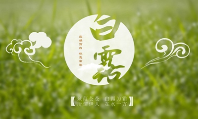 2019年白露節氣卯時出生五行喜用神是什么？(圖文)