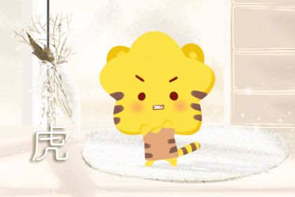 女兔男虎婚姻相配嗎 需要包容(圖文)
