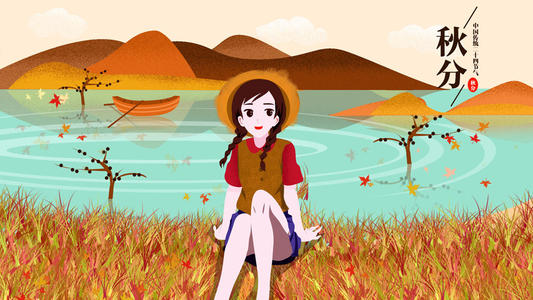 2019年秋分具體時辰是多少?始末時間幾時幾分(圖文)