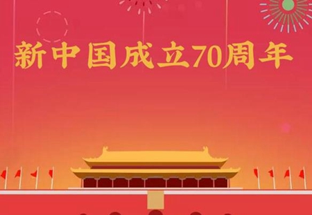 2019年十一國(guó)慶1號(hào)適合買(mǎi)車嗎,2019年車管所處理違章嗎？(圖文)