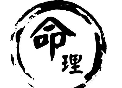 2019年9月10日教師節(jié)卯時出生喜用神是火嗎？(圖文)