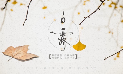 2019年八月初十白露節氣寅時出生的寶寶命如何？(圖文)