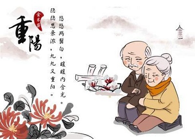 出生在2019年重陽節戌時的人喜用神是什么？(圖文)