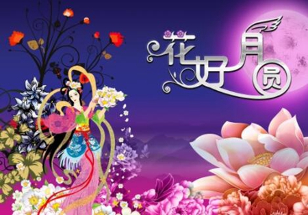 2019年中秋節出生寶寶八字喜用神是什么,中秋出生命好嗎？(圖文)