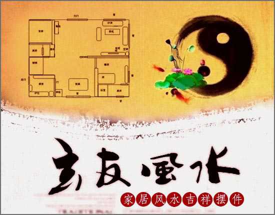 農村小二樓風水禁忌