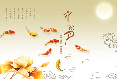2019年中秋節(jié)和國慶節(jié)一起放假嗎,中秋幾時成為法定假日？(圖文)