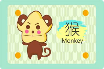 女羊男猴的婚姻好嗎 中吉婚姻(圖文)