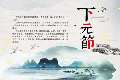 2019年十月十五下元節(jié)理發(fā)好不好？下元節(jié)是什么節(jié)？(圖文)