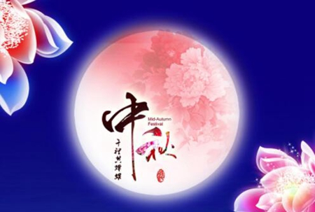 2019年中秋節適合買房嗎,屬鼠的人買幾樓最吉利？(圖文)