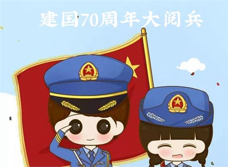 2019年國慶節買房好不好,2019年國慶節1號沖什么生肖？(圖文)