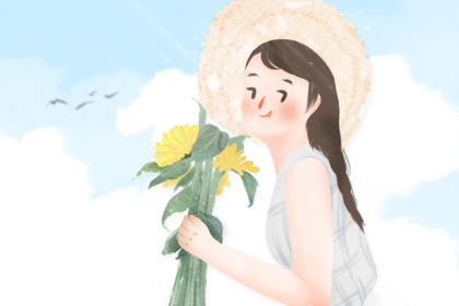 生辰八字起名分析 動聽的女孩名字(圖文)