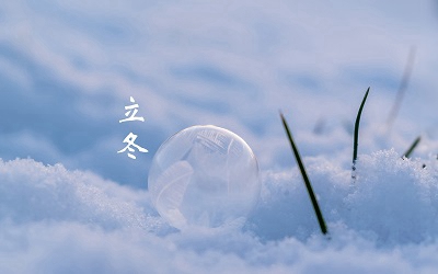 2019年農歷十月十二日立冬節氣是不是理發的黃道吉日？(圖文)