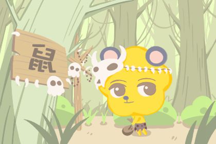 屬雞的跟屬鼠的相配嗎中等婚姻(圖文)