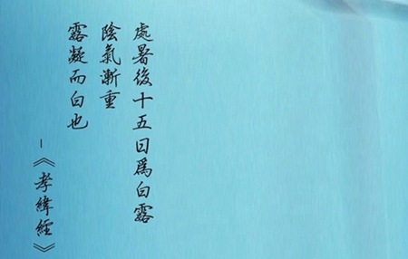 2019年9月8日白露這天沖什么生肖,白露吃雞有什么含義？(圖文)