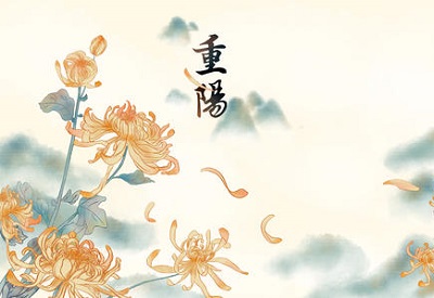 出生在2019年重陽節戌時的人喜用神是什么？(圖文)
